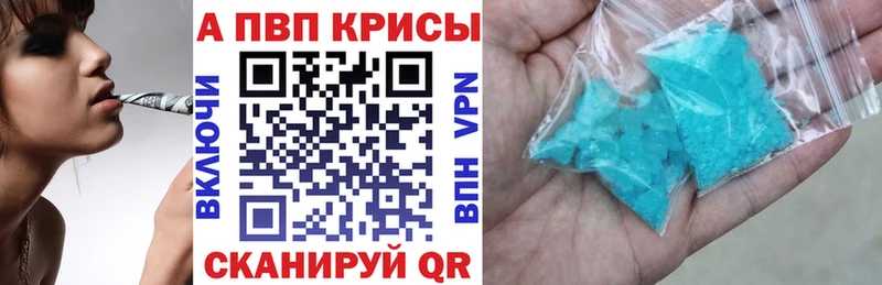 Alfa_PVP VHQ  Болохово 