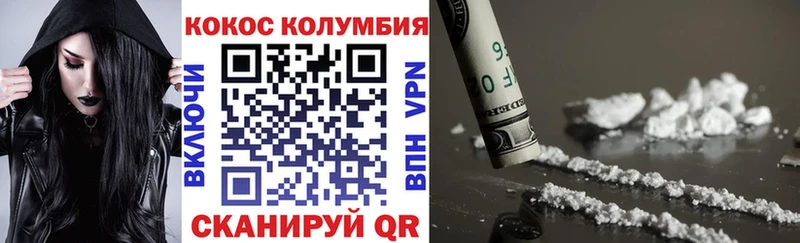 COCAIN Боливия  наркотики  гидра   Болохово 