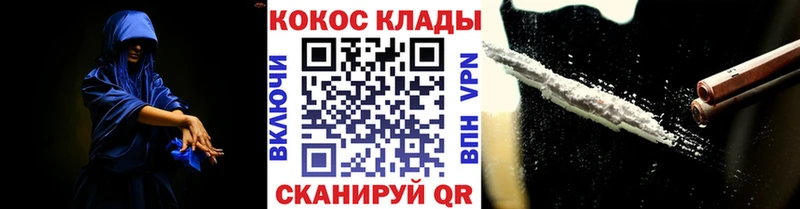 COCAIN 99% Болохово