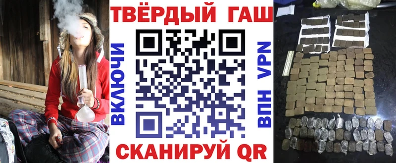 где купить   МЕГА зеркало  Гашиш гарик  Болохово 