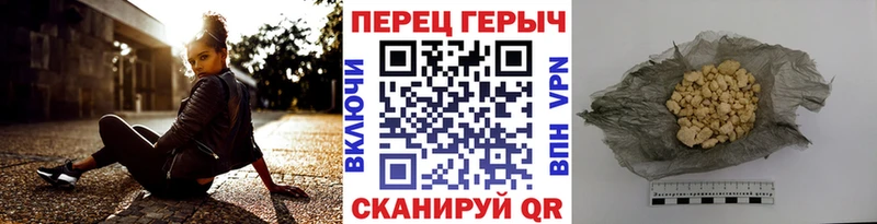 как найти   Болохово  ГЕРОИН герыч 