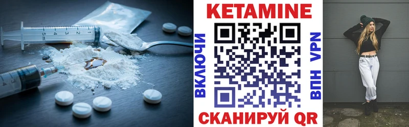 хочу наркоту  Болохово  сайты даркнета Telegram  Кетамин ketamine 