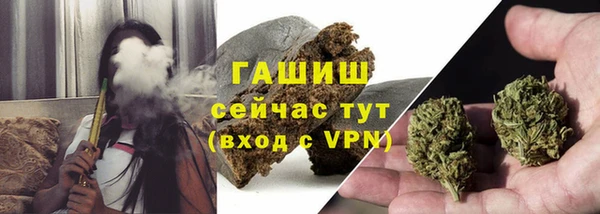 альфа пвп Верхний Тагил