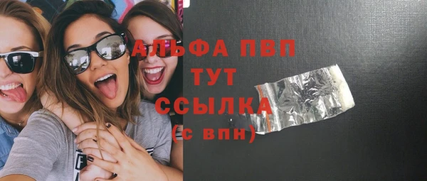 альфа пвп Верхний Тагил