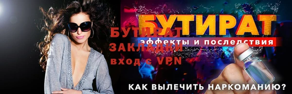 альфа пвп Верхний Тагил