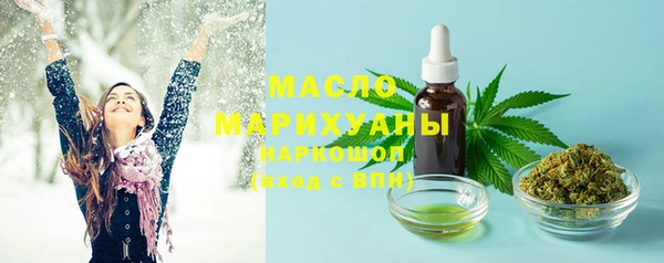 прущие крисы Верея