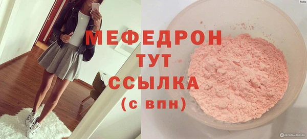 прущие крисы Верея
