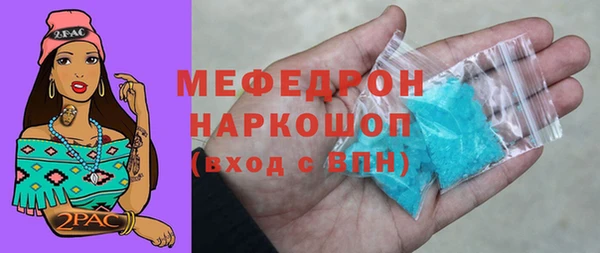 прущие крисы Верея