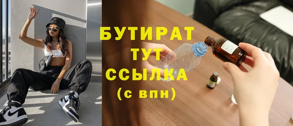 прущие крисы Верея