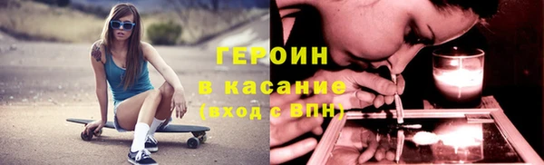 прущие крисы Верея