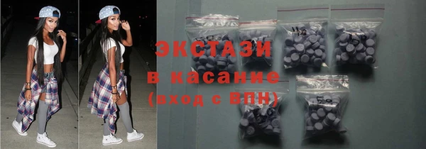 альфа пвп Верхний Тагил