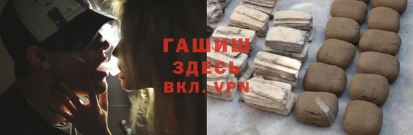 альфа пвп Верхний Тагил