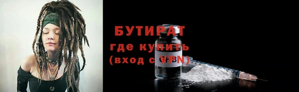 прущие крисы Верея