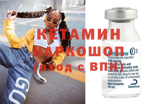 альфа пвп Верхний Тагил