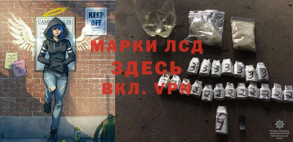 альфа пвп Верхний Тагил