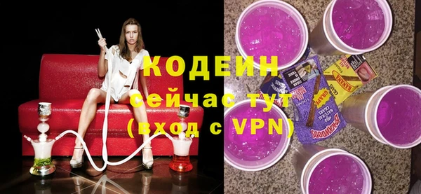 альфа пвп Верхний Тагил