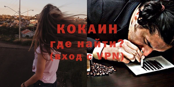 альфа пвп Верхний Тагил