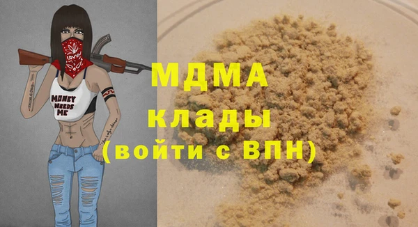 прущие крисы Верея