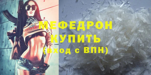 прущие крисы Верея