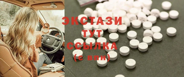 прущие крисы Верея