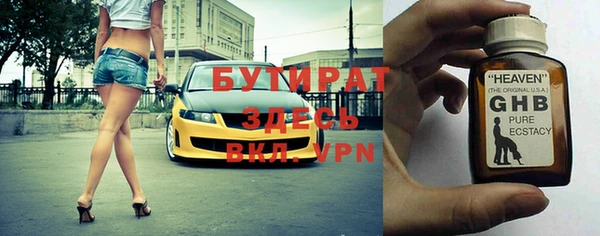 альфа пвп Верхний Тагил