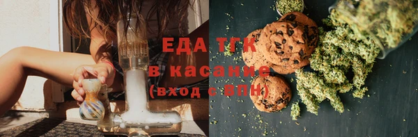 прущие крисы Верея