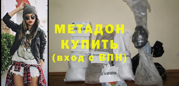 альфа пвп Верхний Тагил