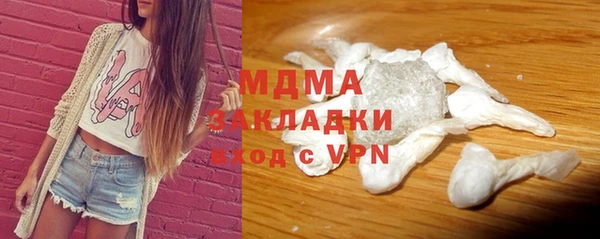 альфа пвп Верхний Тагил