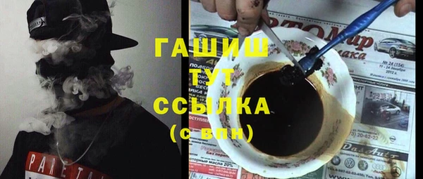 прущие крисы Верея