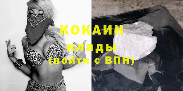 альфа пвп Верхний Тагил