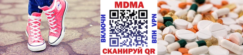 MDMA crystal  Болохово 