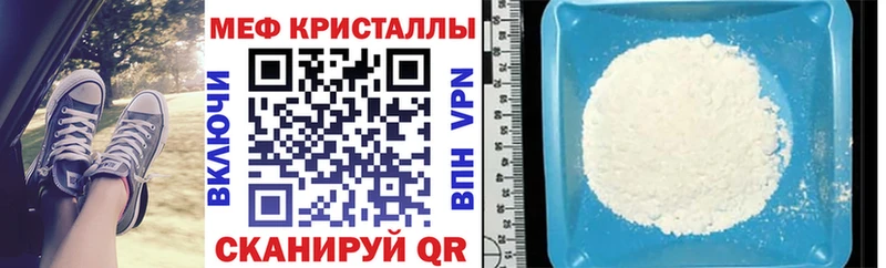 МЕФ 4 MMC  хочу   Болохово 