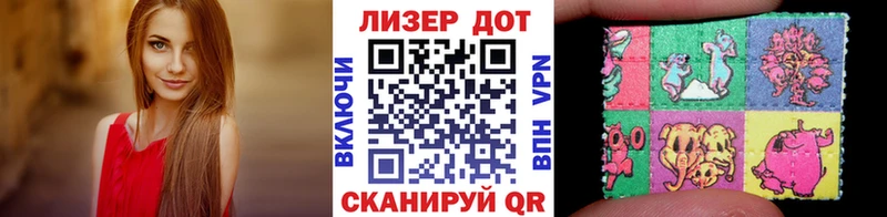 наркота  Болохово  Наркотические марки 1500мкг 