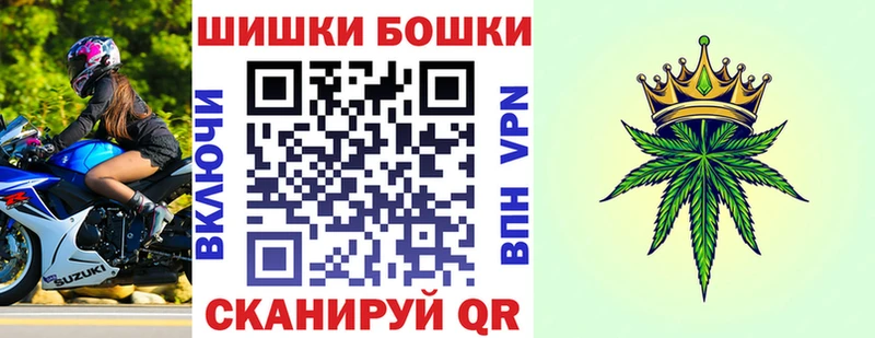 цена наркотик Болохово Каннабис Ganja